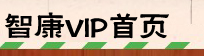 ǿVIP