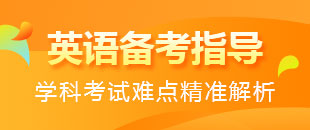 2011年北京各區(qū)期中考試英語真題及答案匯總